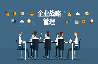 丁偉明：淺析中國(guó)機(jī)床企業(yè)戰(zhàn)略